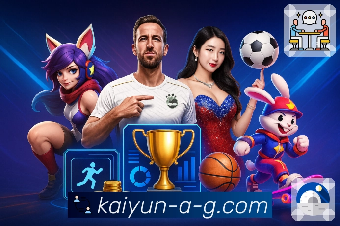 体育直播一触即达，体验更顺畅——开云APP